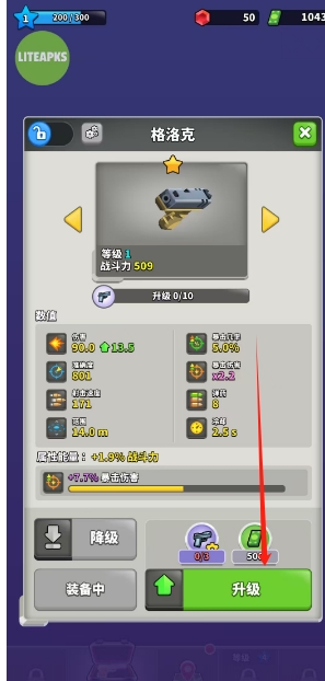微信截图_20250408163633.png