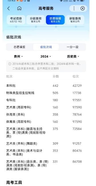 微信截图_20250408155748.png