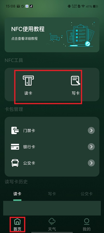 微信图片_20250408151001.jpg