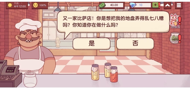微信截图_20250408121841.png