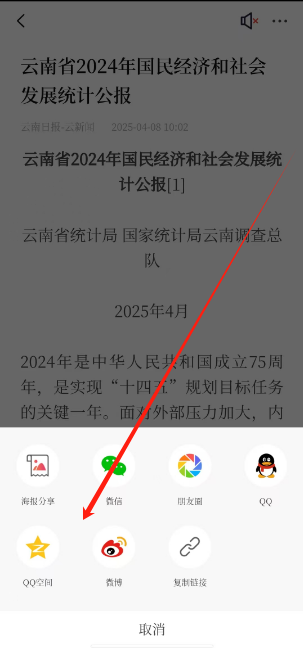 1744078600456.png