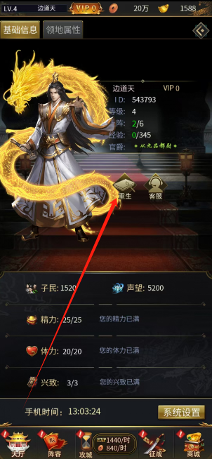 1744088751025.png