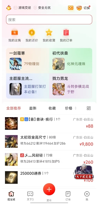 微信截图_20250408153013.png