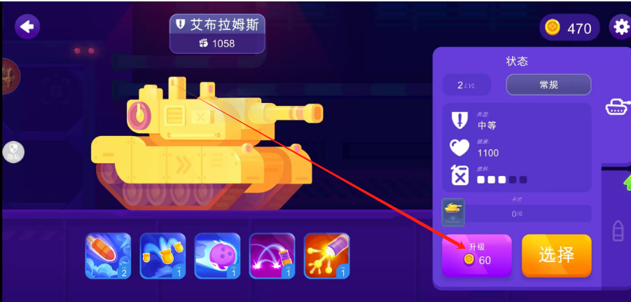 1744094484929.png