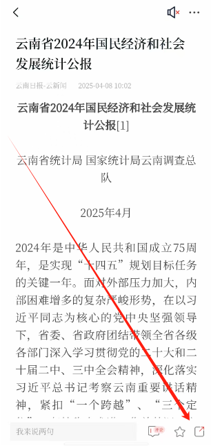 1744078612593.png
