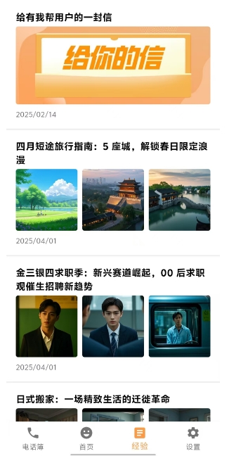 微信截图_20250408161106.png