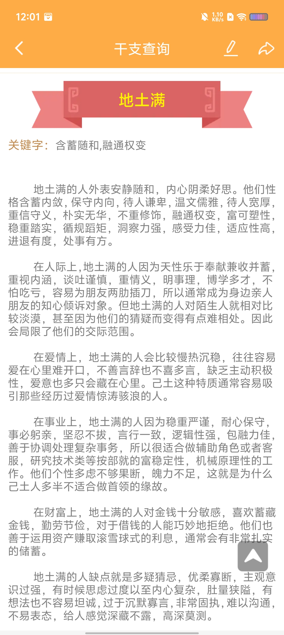 c36ff966d5985a92e942d2f480cdac50.jpg