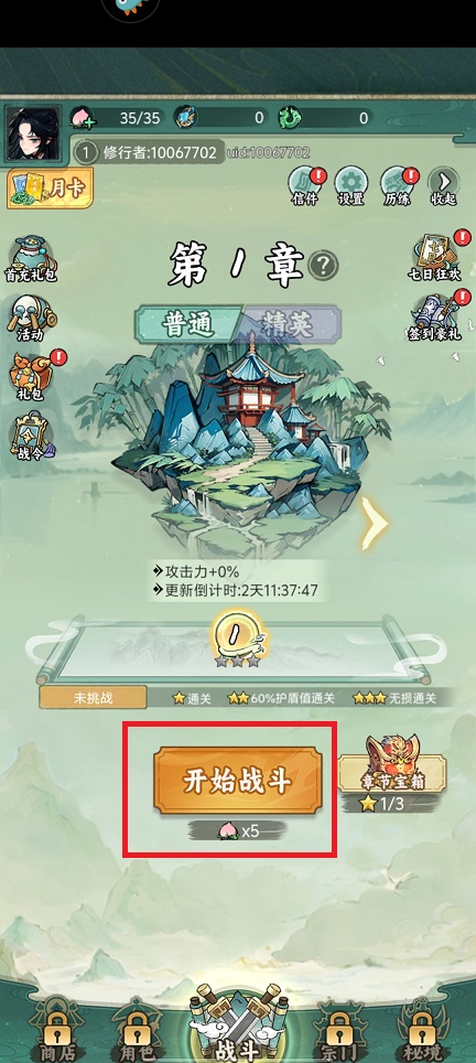 微信图片_20250408123230.jpg