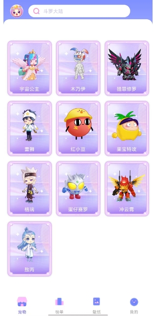 微信截图_20250408123039.png