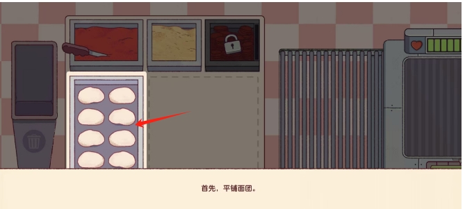 微信截图_20250408121849.png