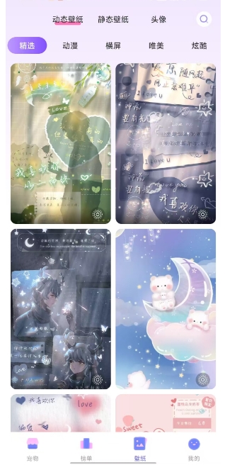 微信截图_20250408123053.png