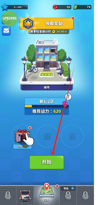 微信截图_20250408142818.png