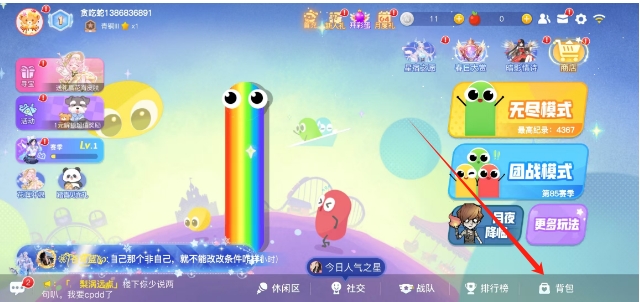 微信截图_20250408120215.png
