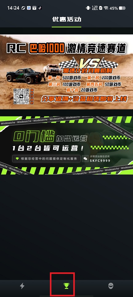 微信图片_202504081425331.jpg