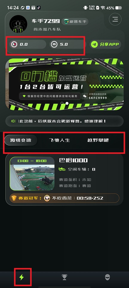 微信图片_20250408142526.jpg