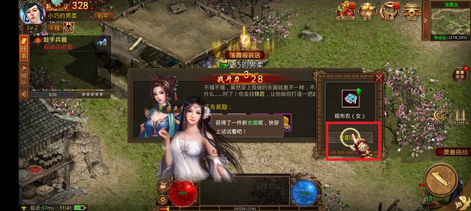 微信图片_20250408114634.jpg