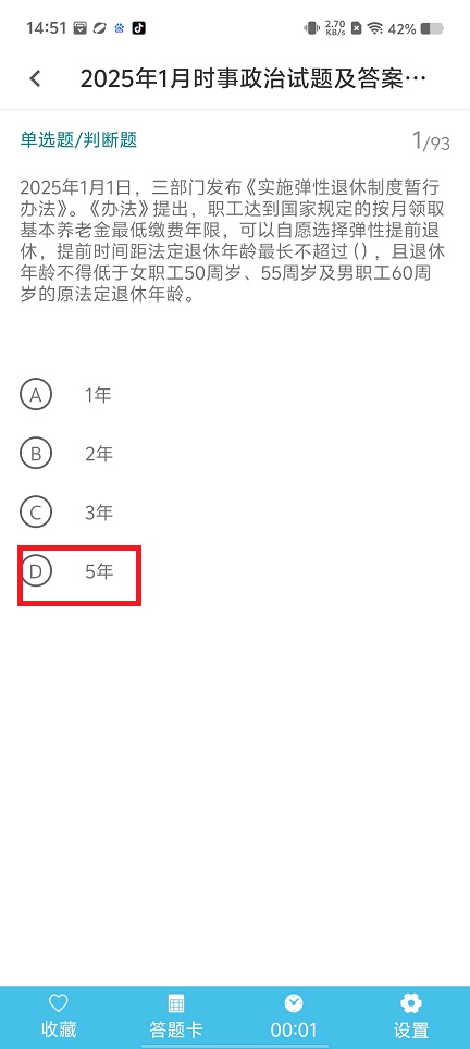 微信图片_202504081505511.jpg