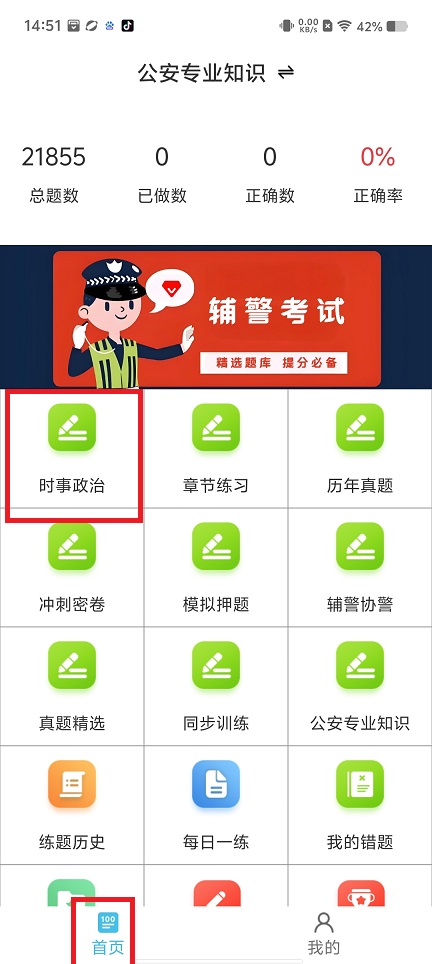 微信图片_20250408150544.jpg