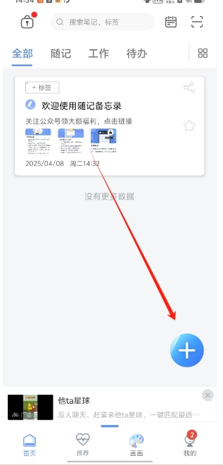 微信截图_20250408144207.png