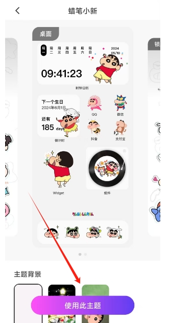 微信截图_20250410180925.png