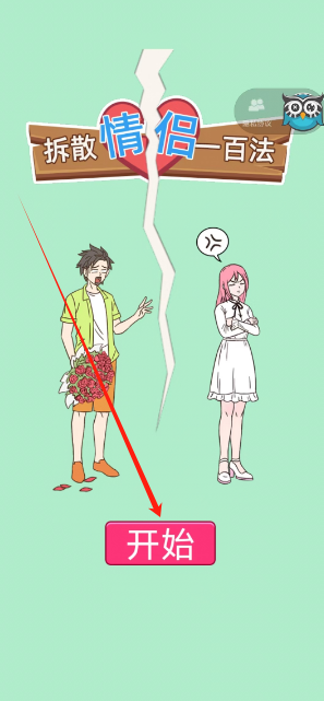 1744270316519.png