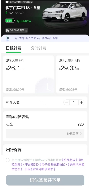 微信截图_20250410175916.png