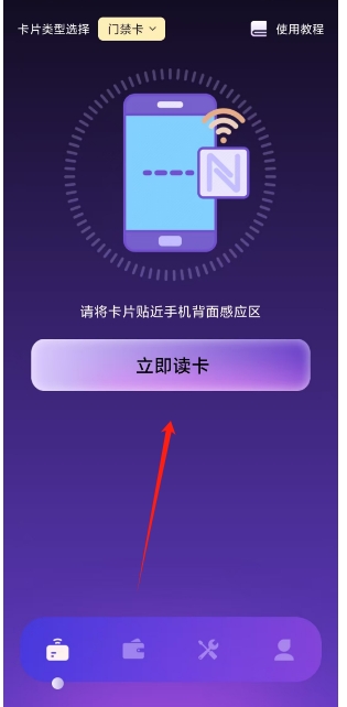 微信截图_20250410174021.png