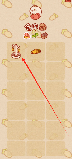 1744267470358.png
