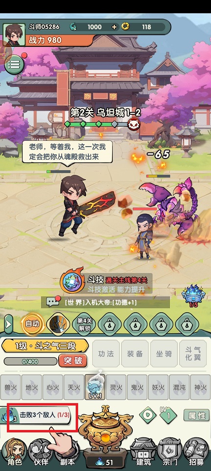 微信图片_20250410162621.jpg