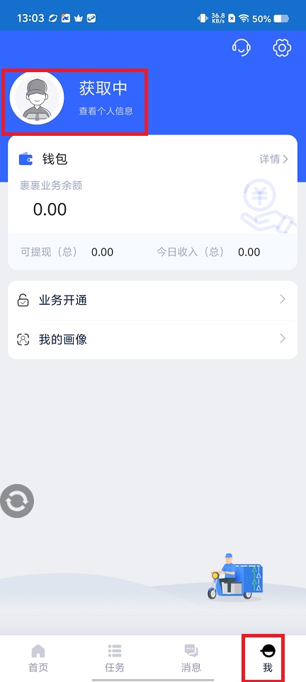 微信图片_20250409130430.jpg