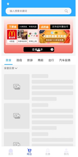 微信截图_20250410173727.png