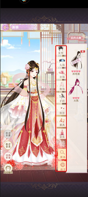 全民养成之女皇陛下九游版02.jpg
