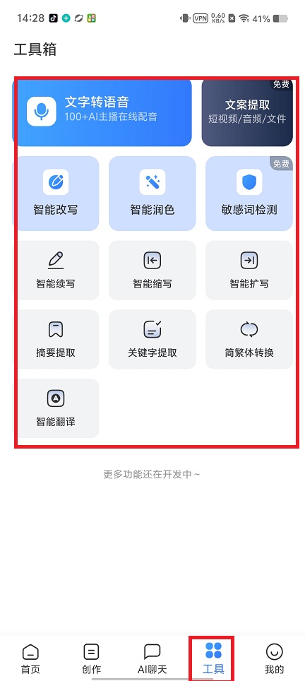 微信图片_202504101433281.jpg