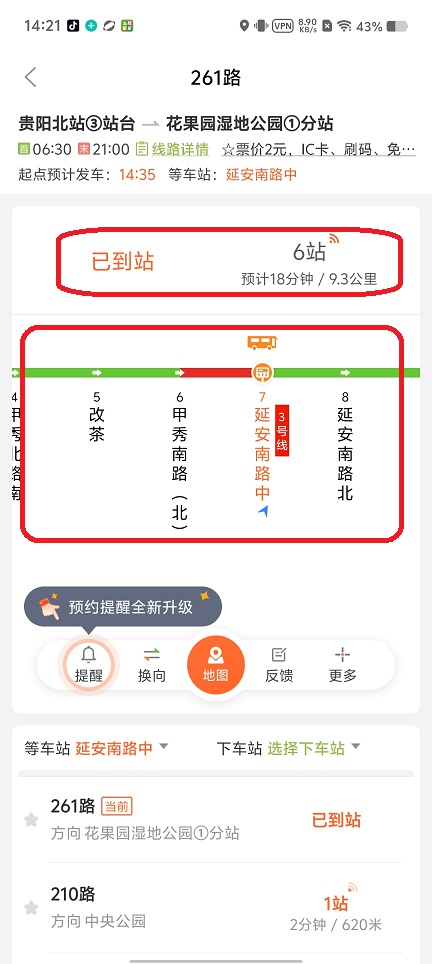 微信图片_20250410143234.jpg