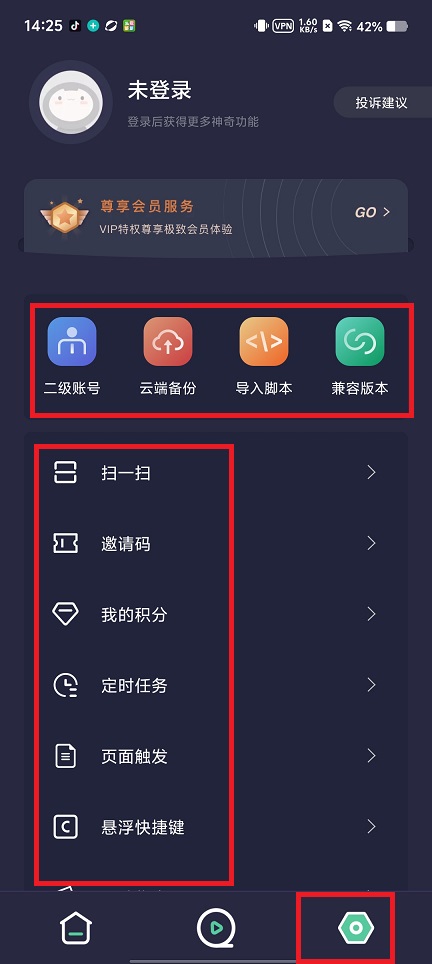 微信图片_20250410143314.jpg