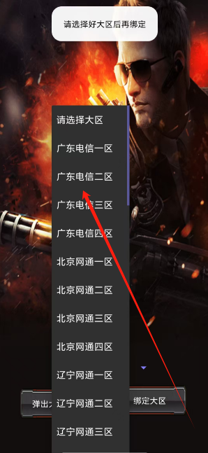 1744270451040.png