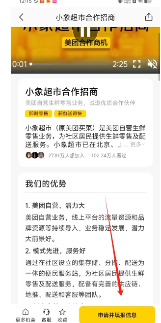 微信截图_20250410172337.png