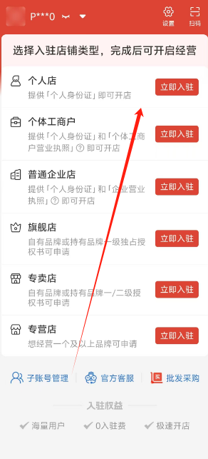 1744268850340.png