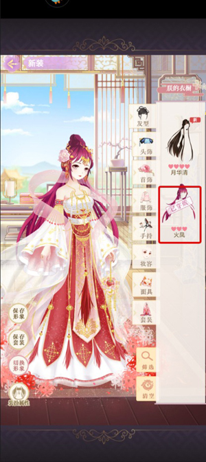全民养成之女皇陛下九游版03.jpg