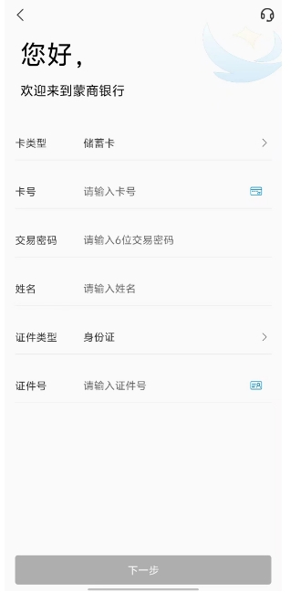 微信截图_20250410174059.png