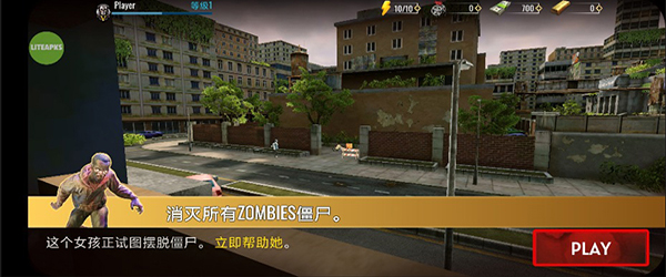 sniper zombie 3d-01.jpg