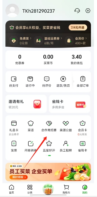 微信截图_20250410172329.png