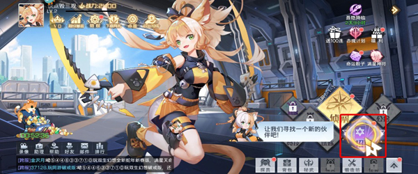 双生幻想安卓版-1.jpg