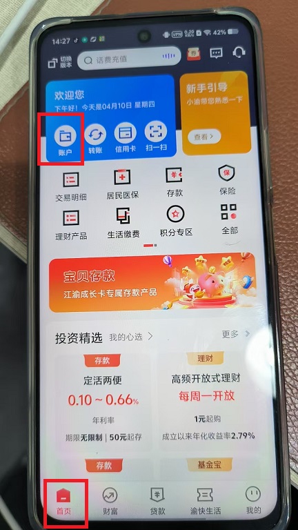 微信图片_20250410142711.jpg