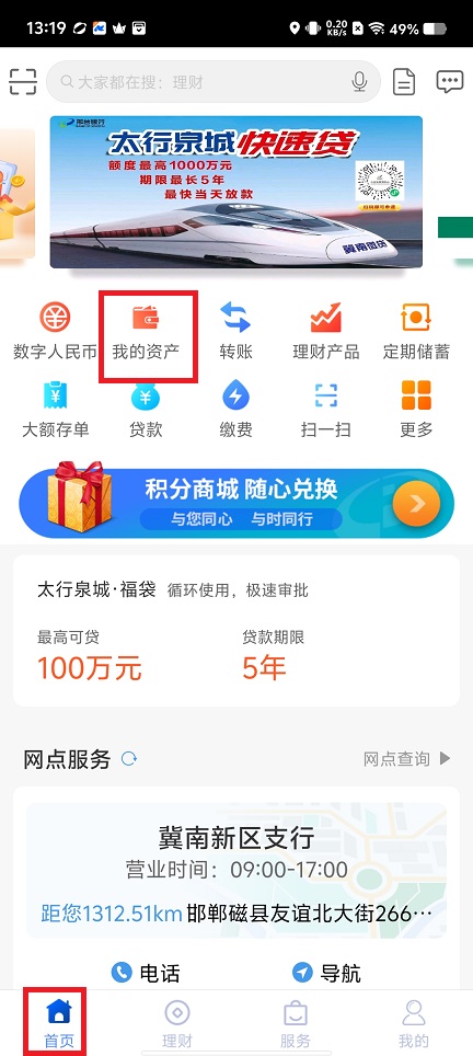 微信图片_20250409132021.jpg