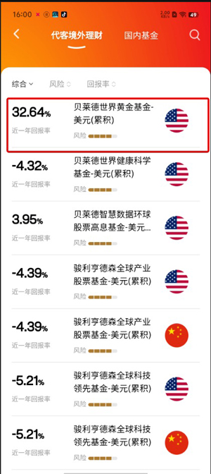 香港东亚银行-2.jpg
