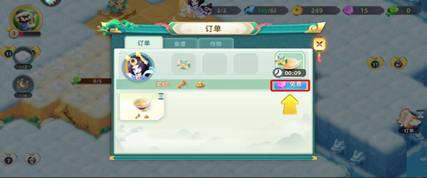 传说中的合合岛小米版-3.jpg