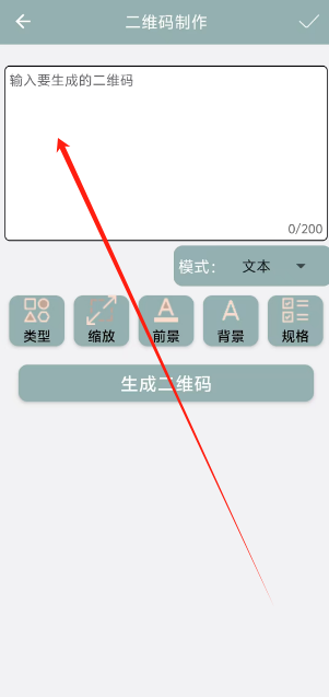 1744266903486.png
