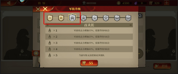 帝国罗马军团九游版-6.jpg