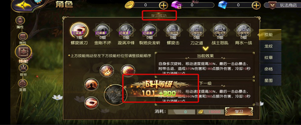 太极熊猫3猎龙九游版-4.jpg